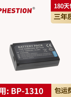适用于三星 BP1310 电池 NX10 NX100 NX5 NX11 NX20 BP-1310 相机电池