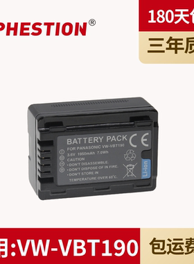 适用松下VW-VBT190 VBT380电池WX970 W850 V720 V520 VX870 V270VW-VBT380松下电池VX870 VBK/VBT190 VQT380