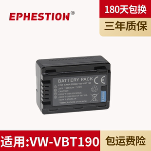 适用松下VW VBT380电池WX970 VBT190 V520 W850 VX870 V720 VBT380松下电池VX870 VQT380 VBK V270VW