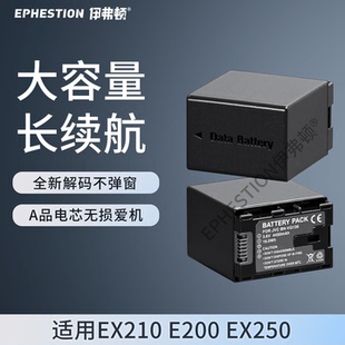 伊弗顿适用JVCBN-VG138 EX210 E200 EX250 E300 EX310 EX215 EX515 EX555 E10 EX355 GX1 E205相机电池充电器