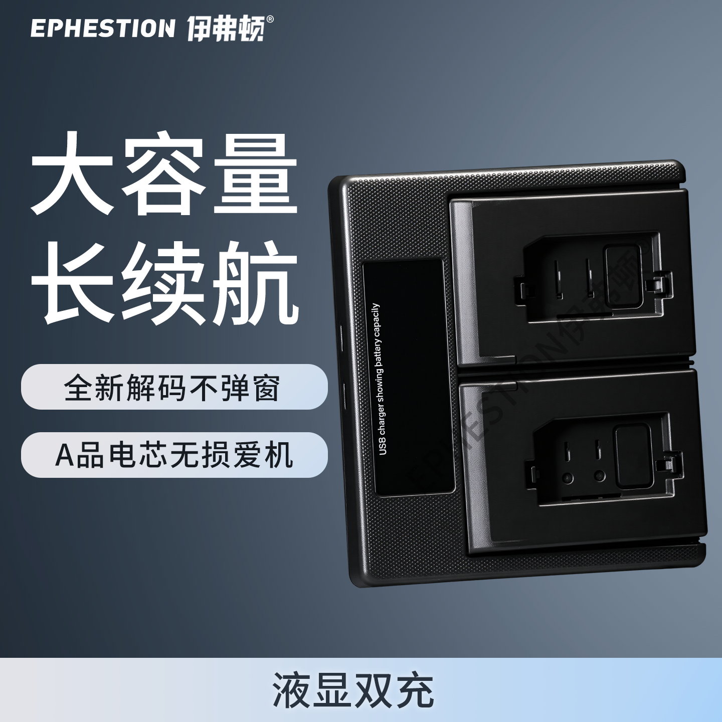 伊弗顿适用徕卡BPSCL1电池充电器