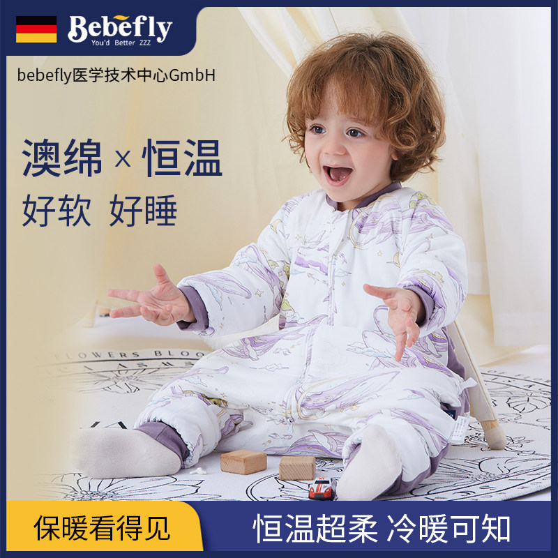 恒温澳棉睡袋BEBEFLY春秋图片