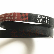 久保田488/588收割机配件振动筛皮带SB43摇摆筛5K151-71150公司件