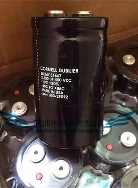 电解电容 DCMCE1668 400V4700UF 美国大DCORNELL DUBILIER CE1651