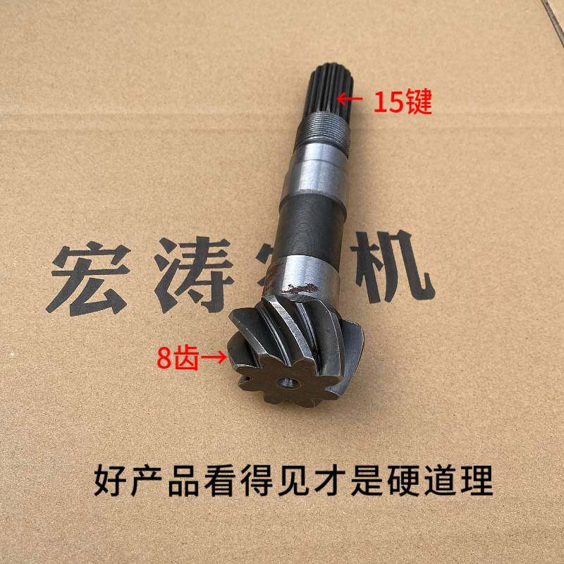 福田雷沃HT354 404 454拖拉机配件 前桥锥齿 小椎齿 二轴等配件