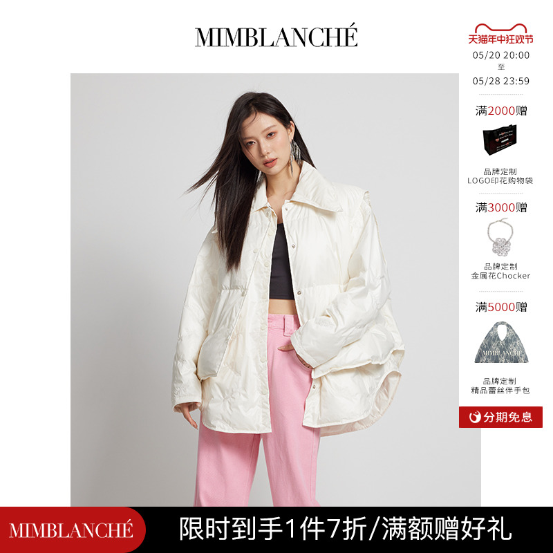 MIMBLANCHE旗舰店 白色羽绒马甲两件套女冬季时尚保暖羽绒服上衣