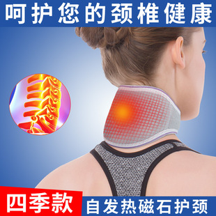 自发热颈椎护颈脖套男女士热敷保暖加热理疗神器颈部颈托脖子家用