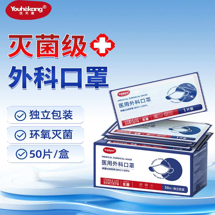 50只成人一次性口罩正品