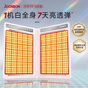 Joonbon俊办大排灯美容仪家用祛痘光子嫩肤红蓝光面罩面膜光谱仪