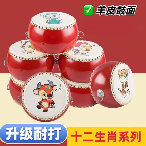 十二生肖鼓牛皮小孩儿童