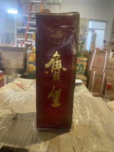 浓香型 94年40度鲁皇酒 国营烟台第二酿酒厂 500ml 老酒收藏