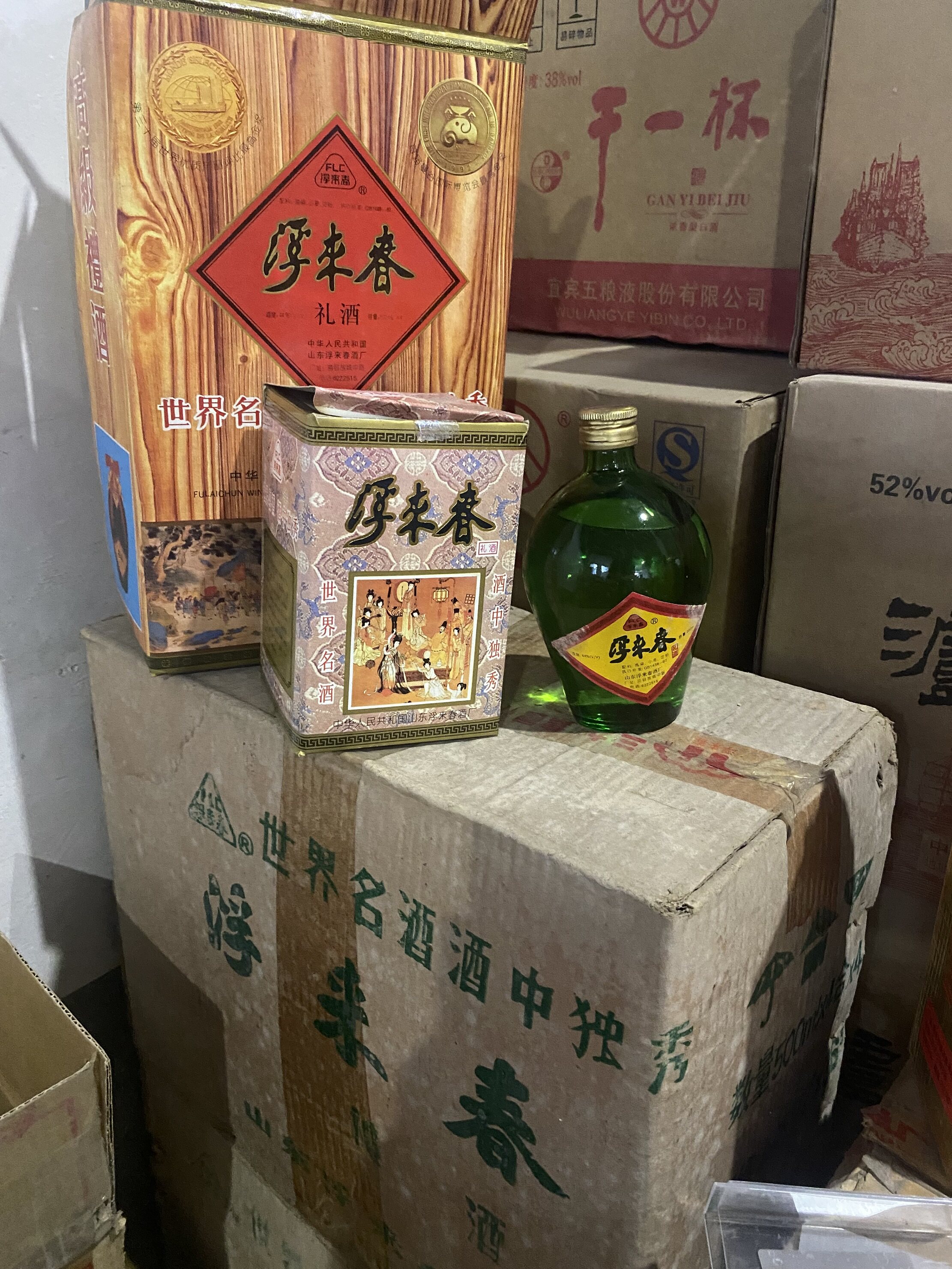 96年44度浮来春酒 500ml 浓香型 莒县 陈年老酒收藏