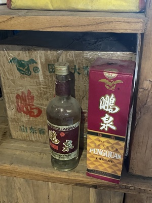 96年44度鹏泉陈酒莱芜老酒收藏