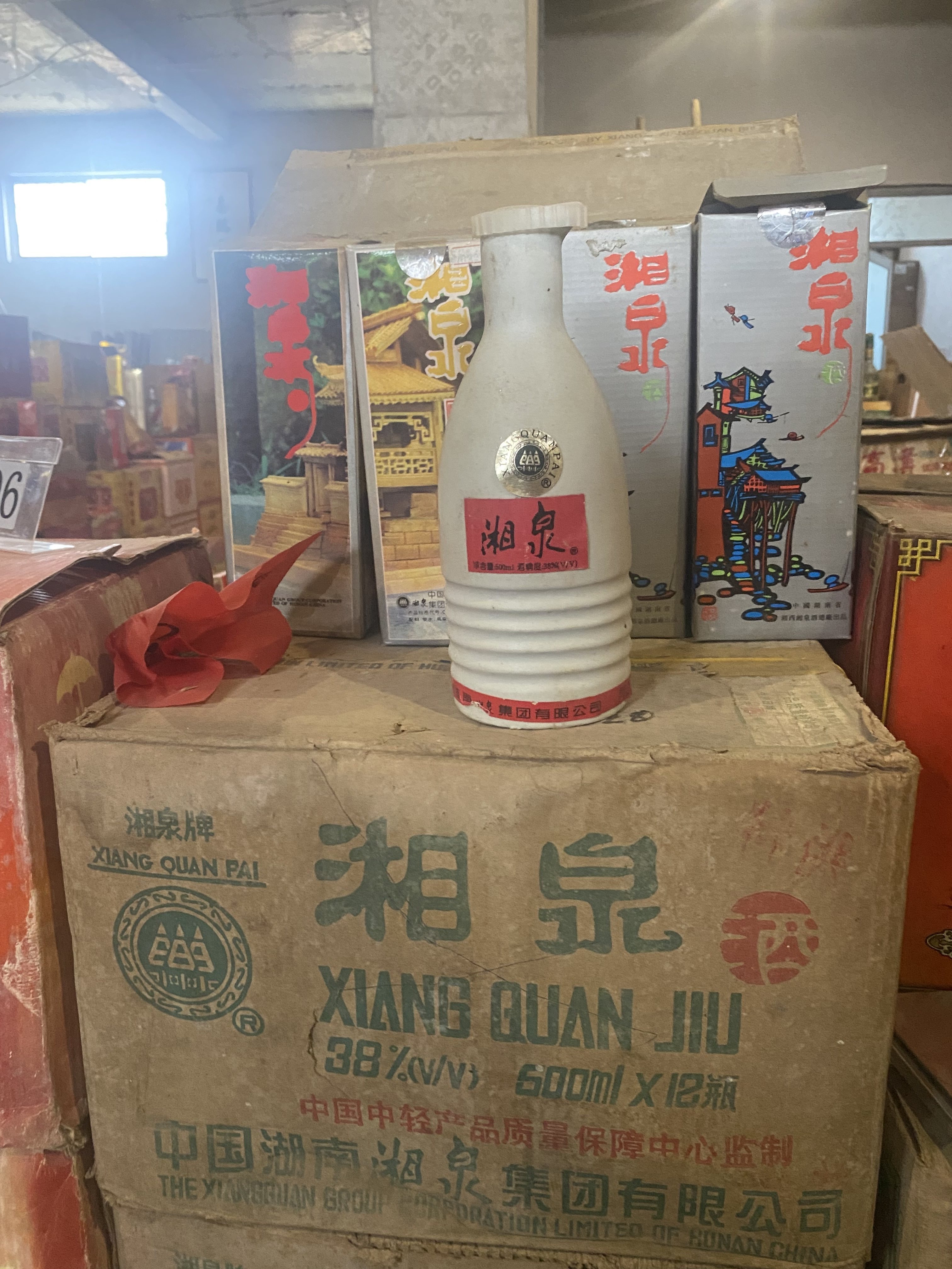 96-98年38度湘泉酒 500ml 图案随机发 陈年老酒收藏
