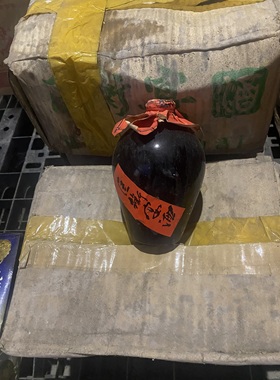 94年52度匡衡宴国营钢山酒厂 浓香型 单瓶无日期 装箱单有日期