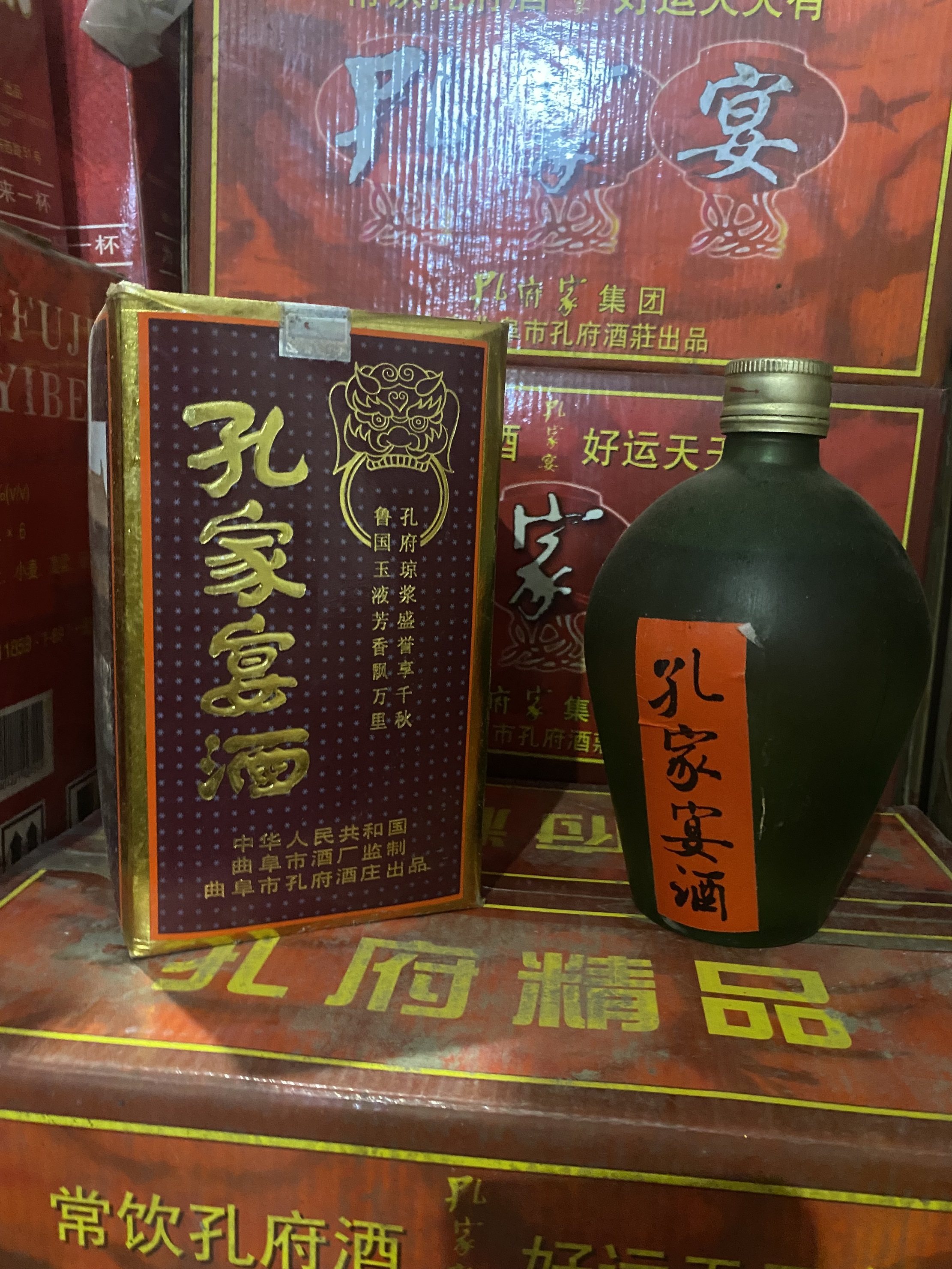 95年39度孔府酒庄孔家宴酒 500ml 单瓶无日期 非孔府家非孔府宴