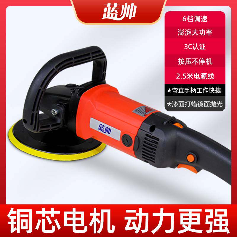 打蜡机抛光机汽车美容专用车漆玻璃打磨机小车用小型电动打腊工具