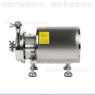 卫泵卫生级奶业泵XHQ饮料离心泵设生备不锈钢进程泵专生厂家产