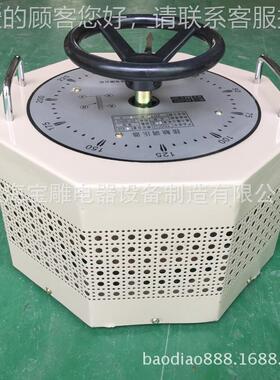 厂家直销单相调压器5kw220v触式调接0-压300v可调质TDGC保器2年
