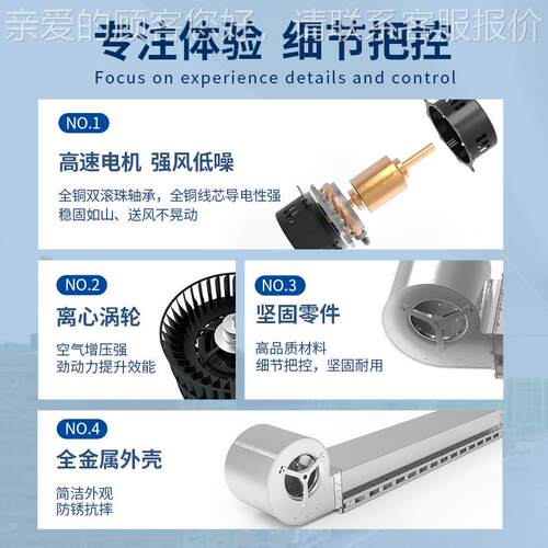 耐幕低温冷库专用风机304 不锈防腐蚀大功率5GIE00W风幕机大风钢