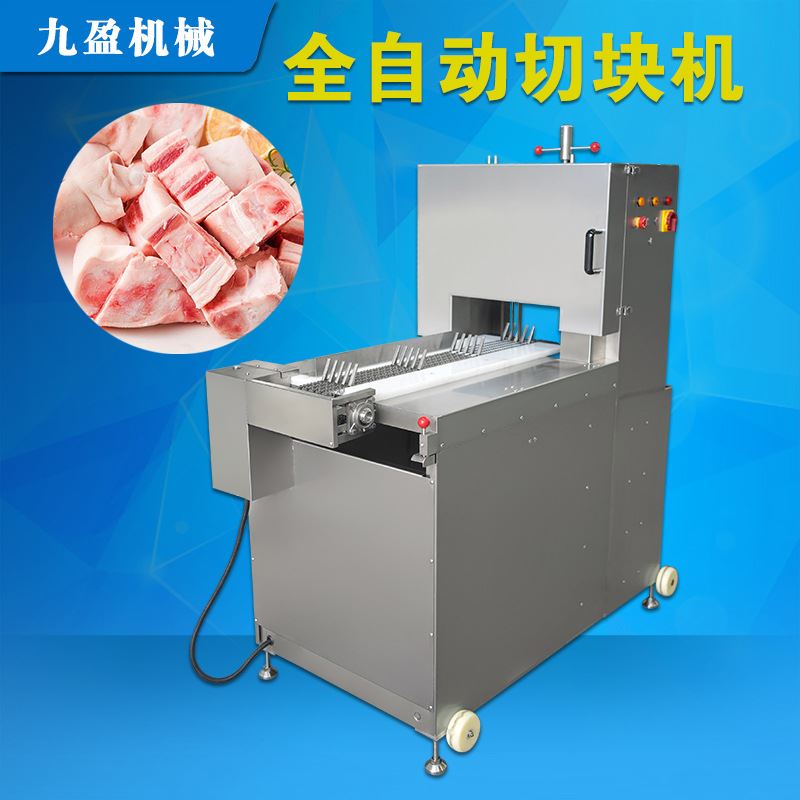 2023新款猪脚切块机 五段踞多锯条锯骨机广州九盈试机冻肉多锯