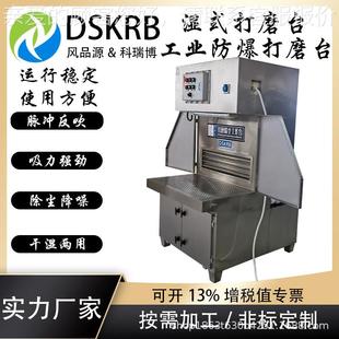 湿式 打磨柜金属抛光灰 作除尘打磨工台吸尘柜石材家IIL粉具尘水式