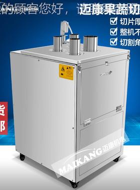 厂供应竹FXU片笋切片机家 商用春笋切机 全自动蔬菜片设切备