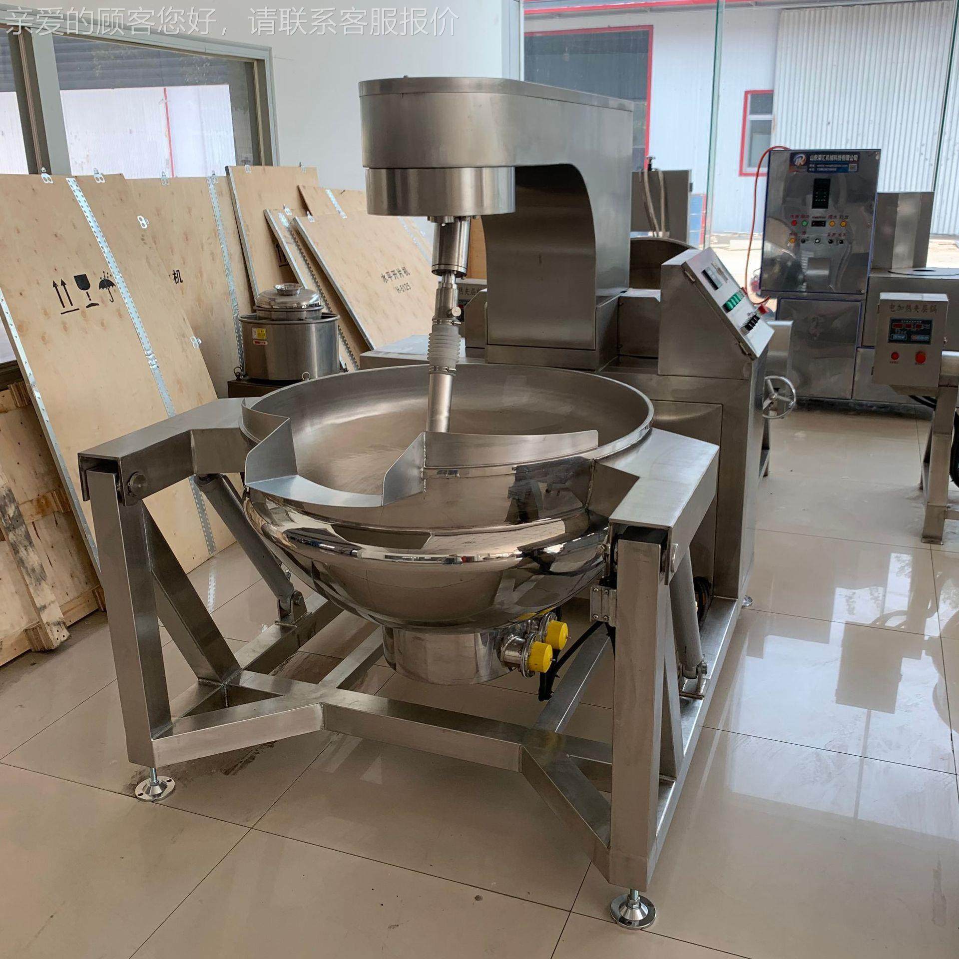 全自备动行星搅拌炒锅智能控温 馅料料酱量CXT加工必 厂家现货大,清洗/食品/商业设备,其他食品加工设备,淘宝优惠券,粉丝福利购,淘宝优惠卷