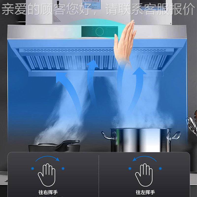油烟净化一体机商不锈钢净烟罩饭餐饮化器用环保GHV大吸力店抽油,清洗/食品/商业设备,油烟净化器,淘宝优惠券,粉丝福利购,淘宝优惠卷