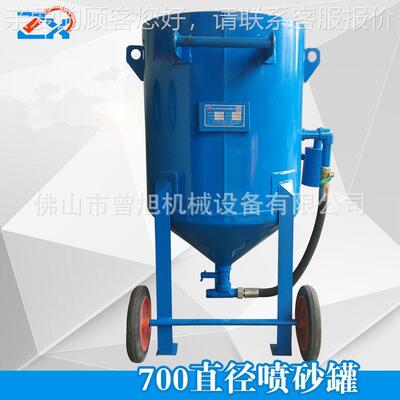 唐油山车厢除锈翻新机喷砂机 滦县车砂厢ZX-700除漆打设备