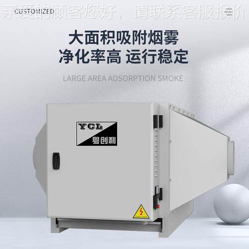 雾机床油净化器 工业CNC静TNS油电式收集器数控车雾床烟雾回收净