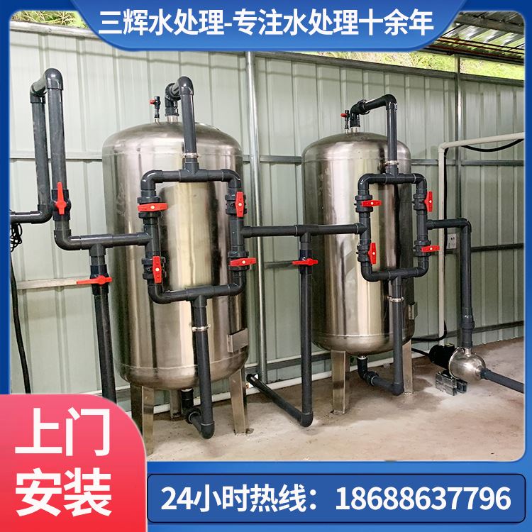 反渗透水处理设备大型工业净水直饮水纯净水商用纯水设备ro反渗透