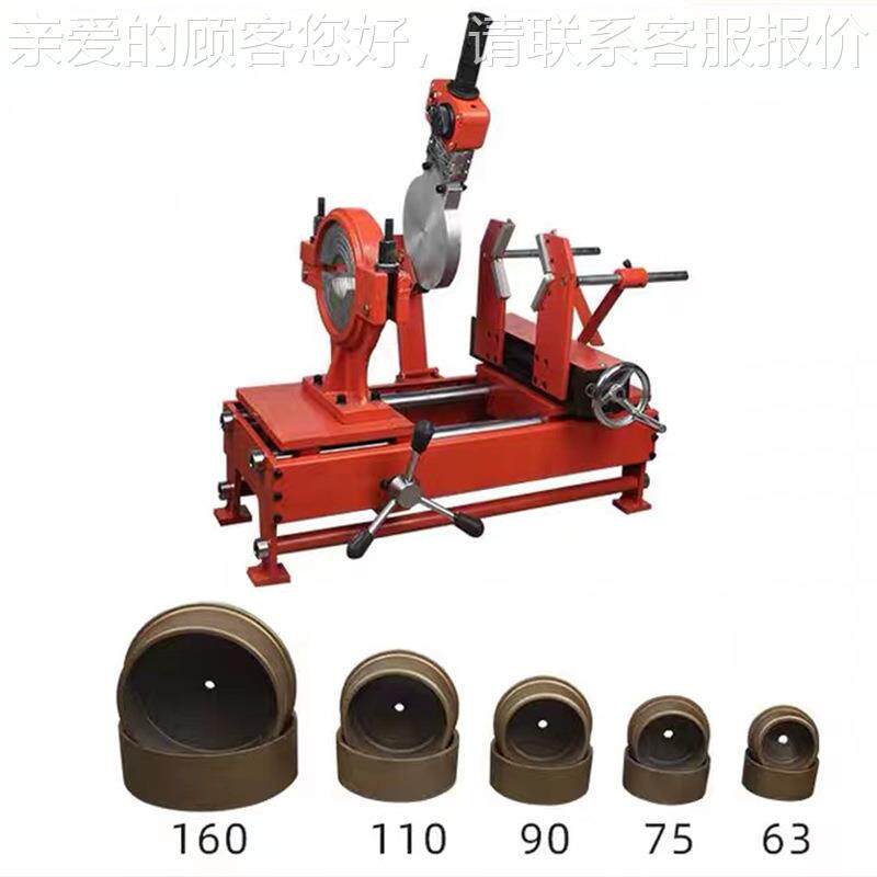 63-160承式p63-160pr插管对焊机 pe管焊机塑料管焊接熔机 热器配