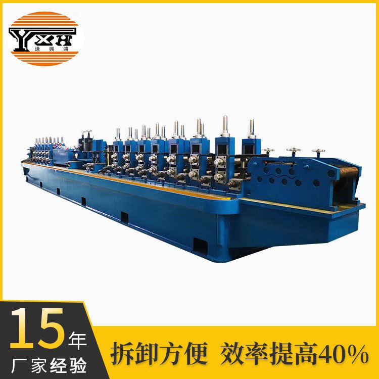 高频焊管机生产线 小管径制管机 焊管成型设备 制管机规格多