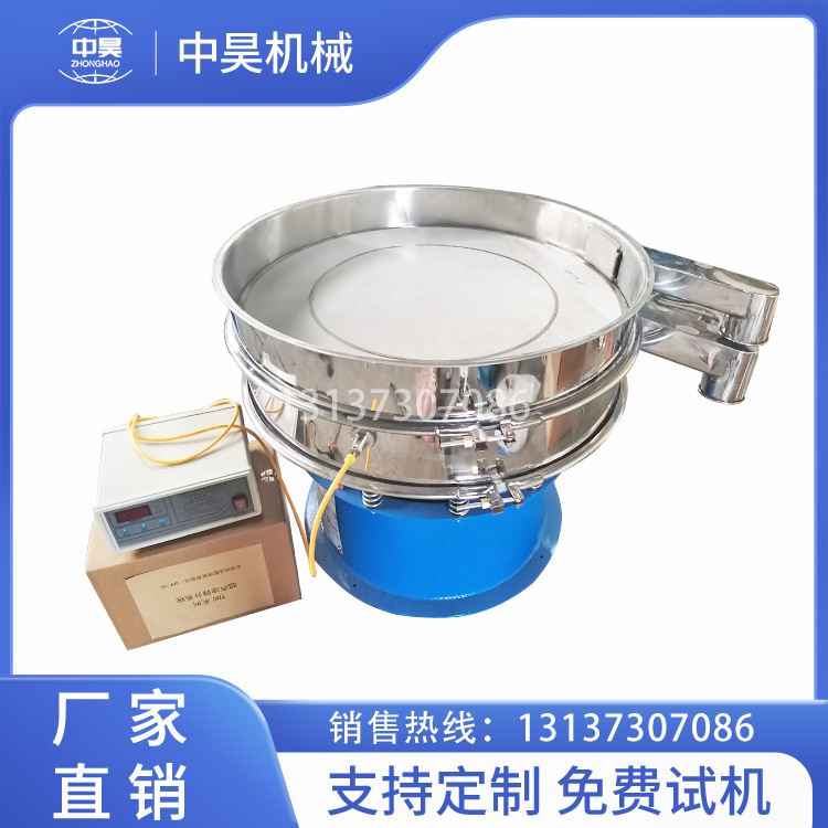 供应高岭土振动筛分机 超声波振动筛厂家 工业用大产量塑料振动筛