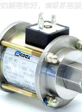 德国mülle COAXAWHr同轴阀和VM-HK 10流量阀德国源厂直采品质保