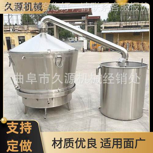 购酒厂酒不锈钢翻转蒸锅SFO酒糯米烧酒采锅半封闭水冷冷凝器