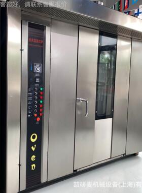 Roary 424furnace 型商用悬t挂式烤鸭炉 港式大烧腊脆皮转五花肉