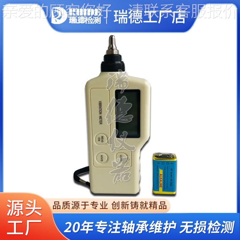 高精度-分体式测振仪LC-20生产2厂家供应便携式测震仪0HY103LC-22