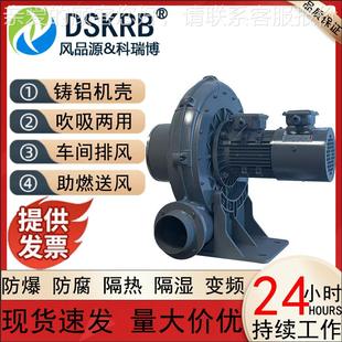 1000 中压风机负压吸附透浦式 7803KW变.频款 鼓风机 380