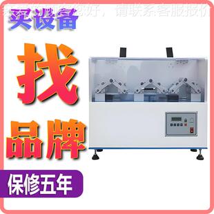 底耐久反复曲折测试 底EN耐机耐折试验 大仪疲底耐折劳 底EN鞋 鞋