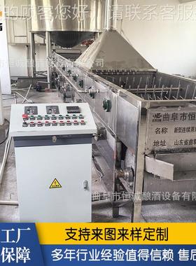 全自动蒸饭蒸粮床降温糟拌曲摊凉 酒酒曲打散QRM降 床温设备