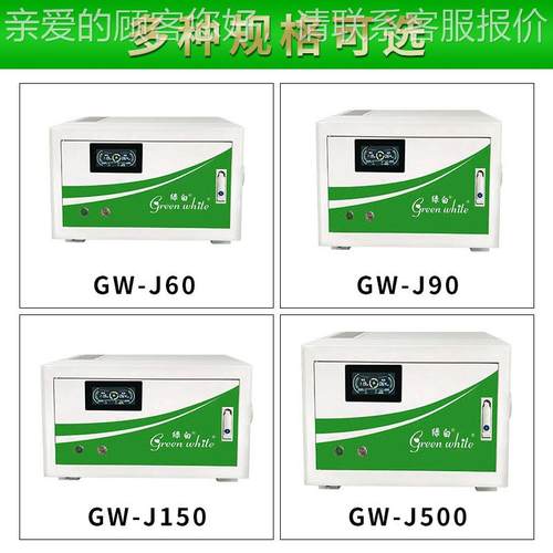 绿SOG白工业数C控机床CN油净化器 津上常雾集配走心机静电式油雾