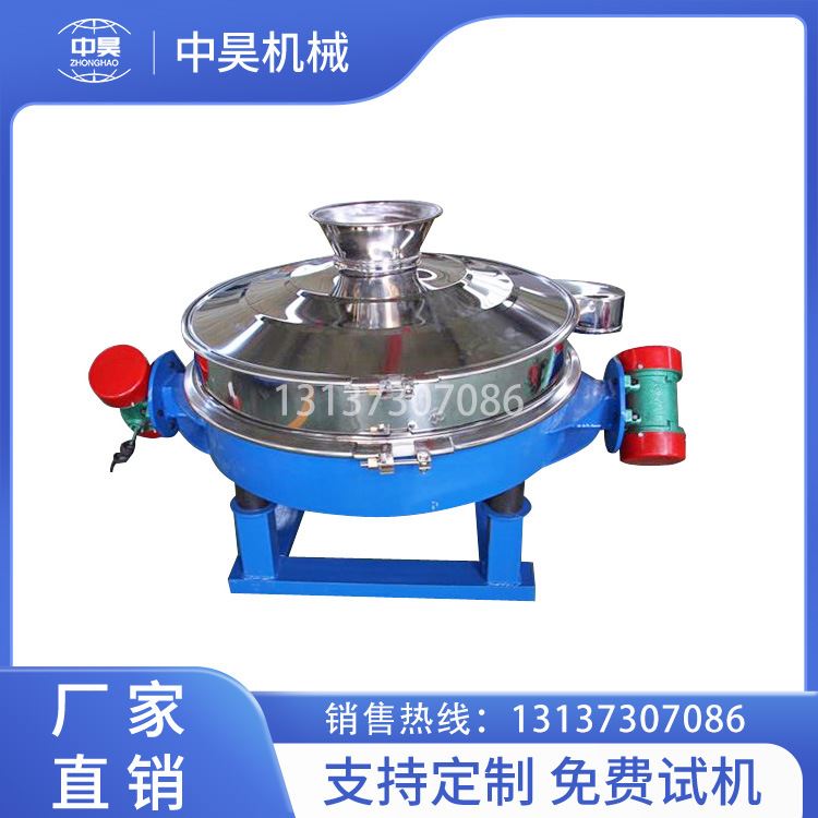 直排筛 食品淀粉面粉过滤除杂振动筛粉机 双震源直泻振动筛分机