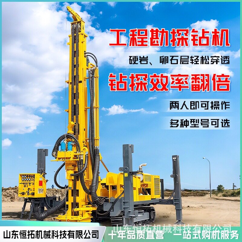 全液压岩粉取样 砂金矿山勘探设备 双管钻具反循环取样钻机图片