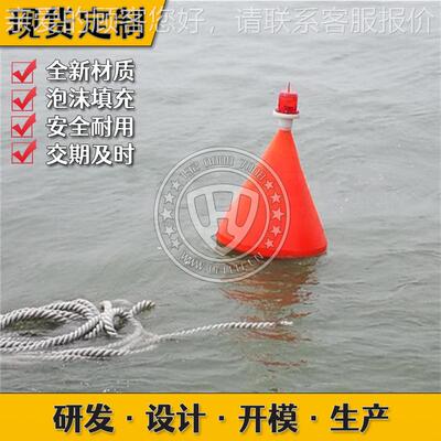 塑料标助航设警示浮标0.8/1施.2FB002/15浮米直径水质监测浮标灯.