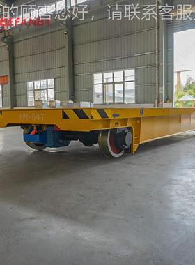 平工业运料仓储搬运地轨转MUV运车0吨载重直线钢移动6运输电动板