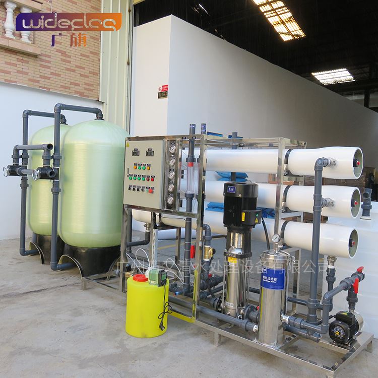 海南工业RO反渗透家用直饮过滤商用净水器水处理农村地下井水设备