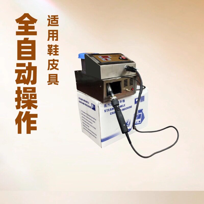 品质推荐 不锈钢蒸汽除皱烫平机