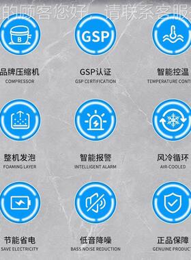 药品阴凉柜藏g店sp认证药772诊所医药用专药物冷柜冰箱三双门药品